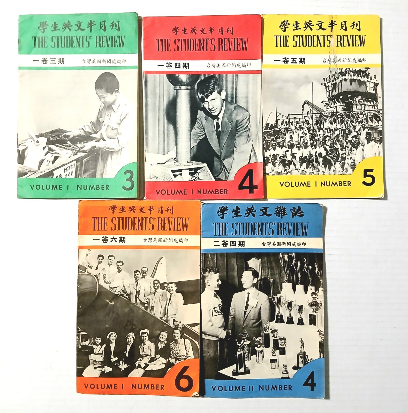 5 Anti China American Propaganda Taiwan The Student Review 1950s Booklets