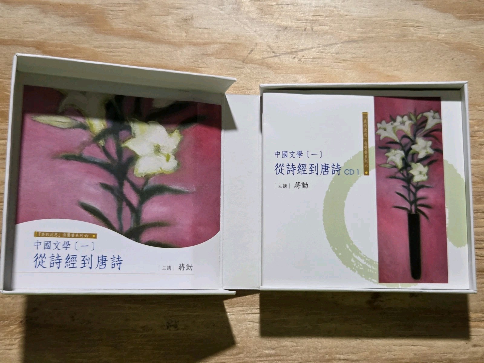 Chiang Hsun Western Art History Series Vol 1-3 Complete Box Set Taiwan Mandarin
