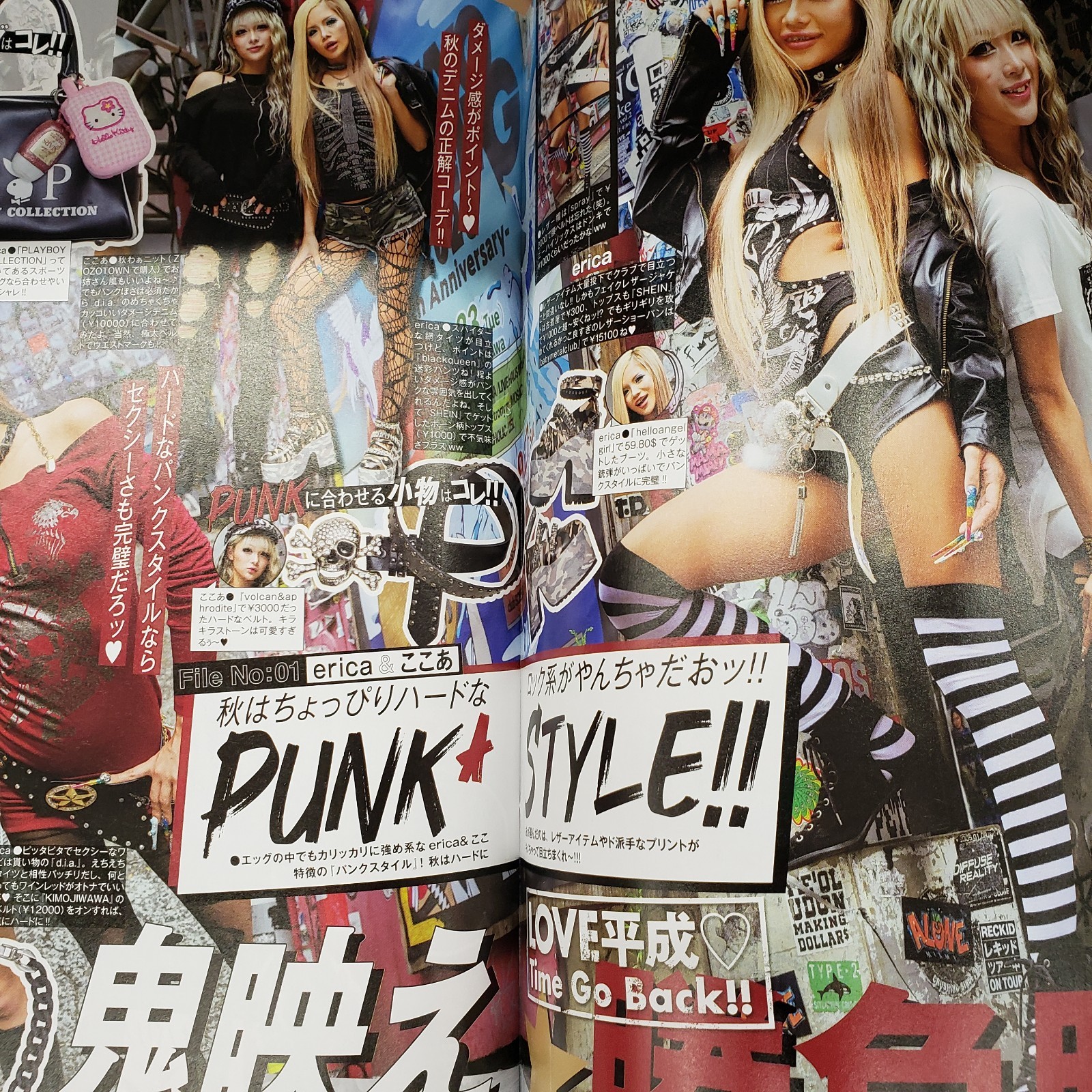 egg Magazine 2 Issues Set GAL Fashion Makeup Japan