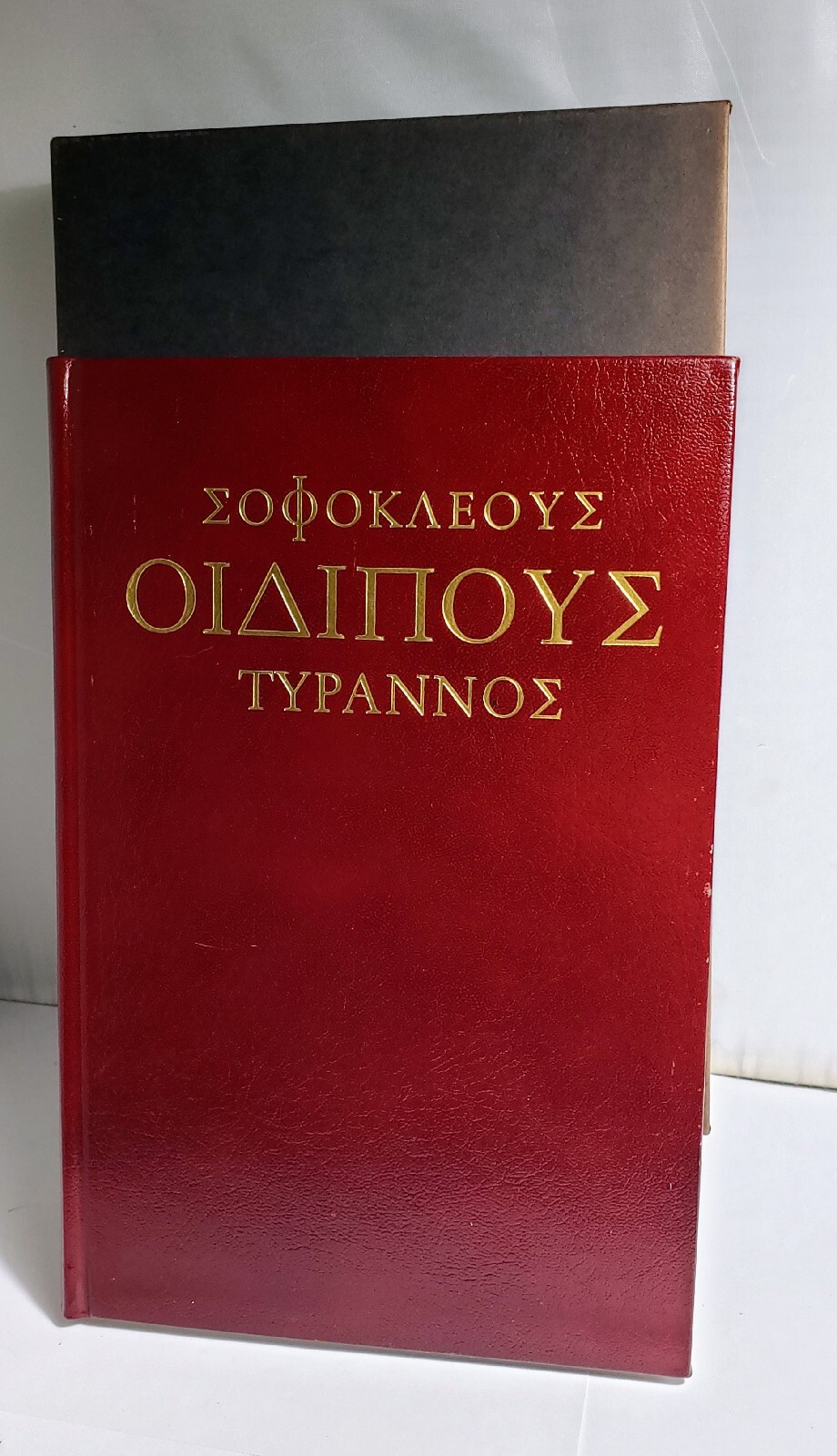 Sophocles Oedipus the King Heritage Press 1956 w/ Sandglass & Slipcase Book
