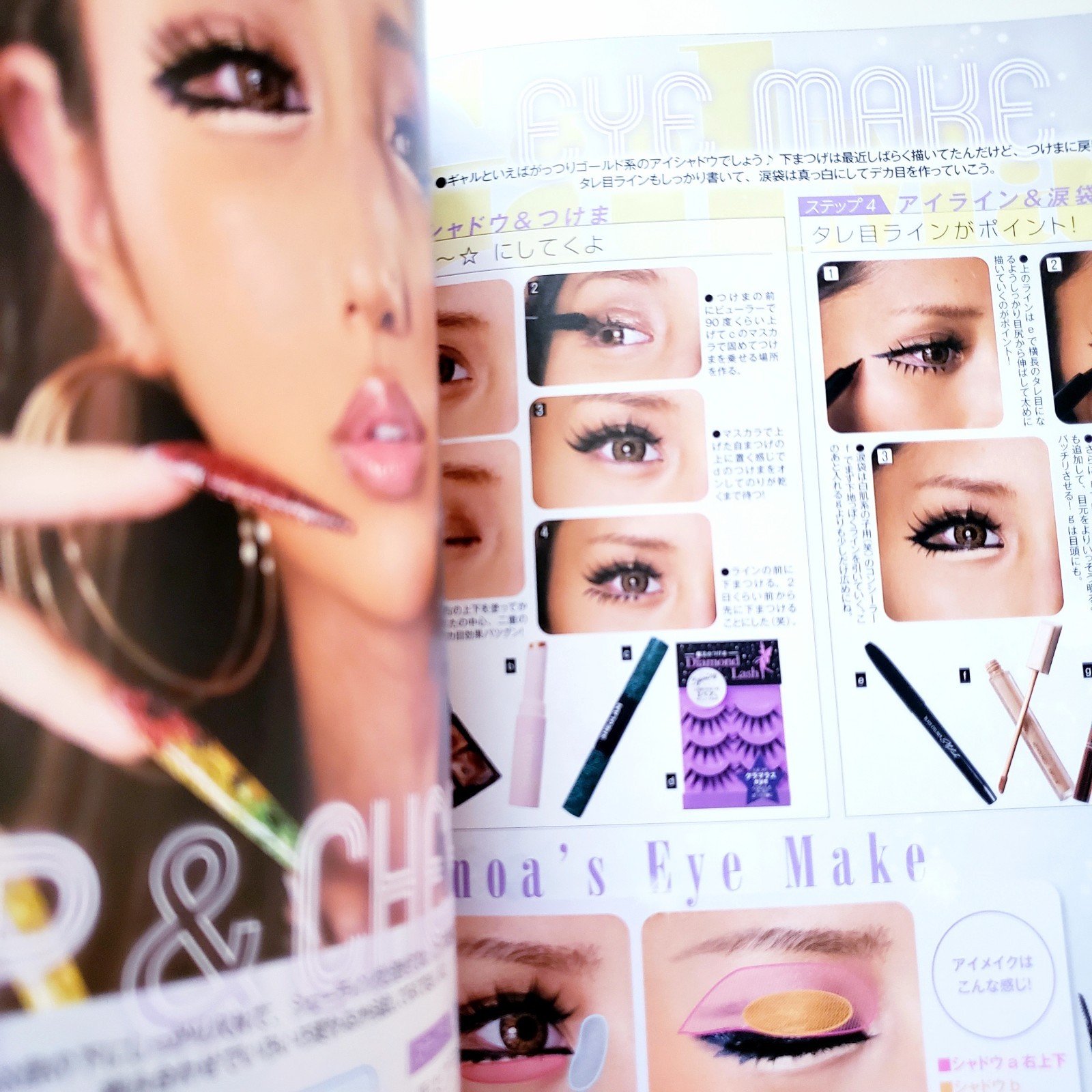 egg Magazine 2 Issues Set GAL Fashion Makeup Japan