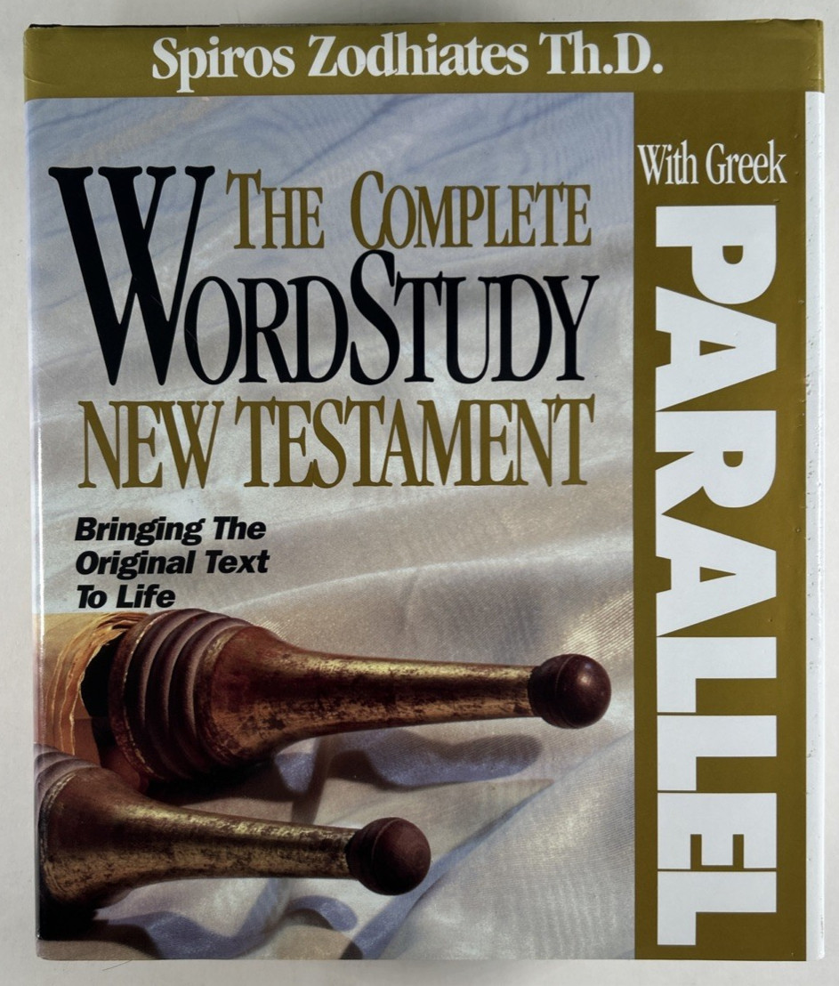 KJV Complete Word Study New Testament w/ Greek Parallel HC Spiros Zodhiates VG