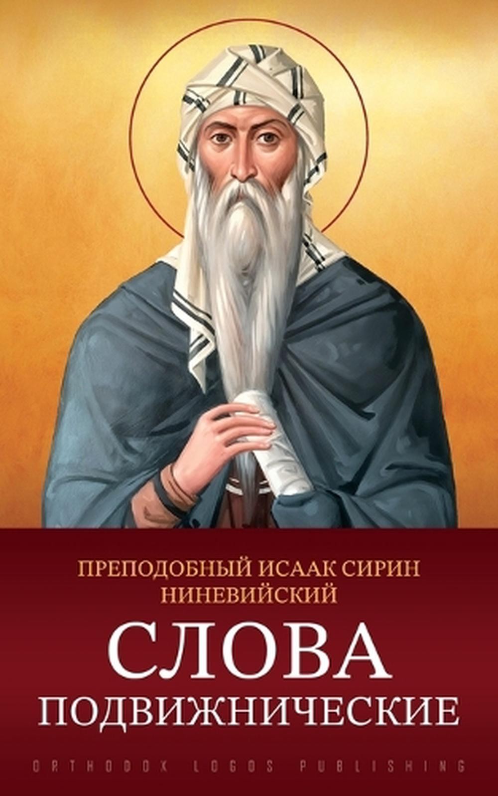 by ????? С. ??????????? (Russian) Paperback Book