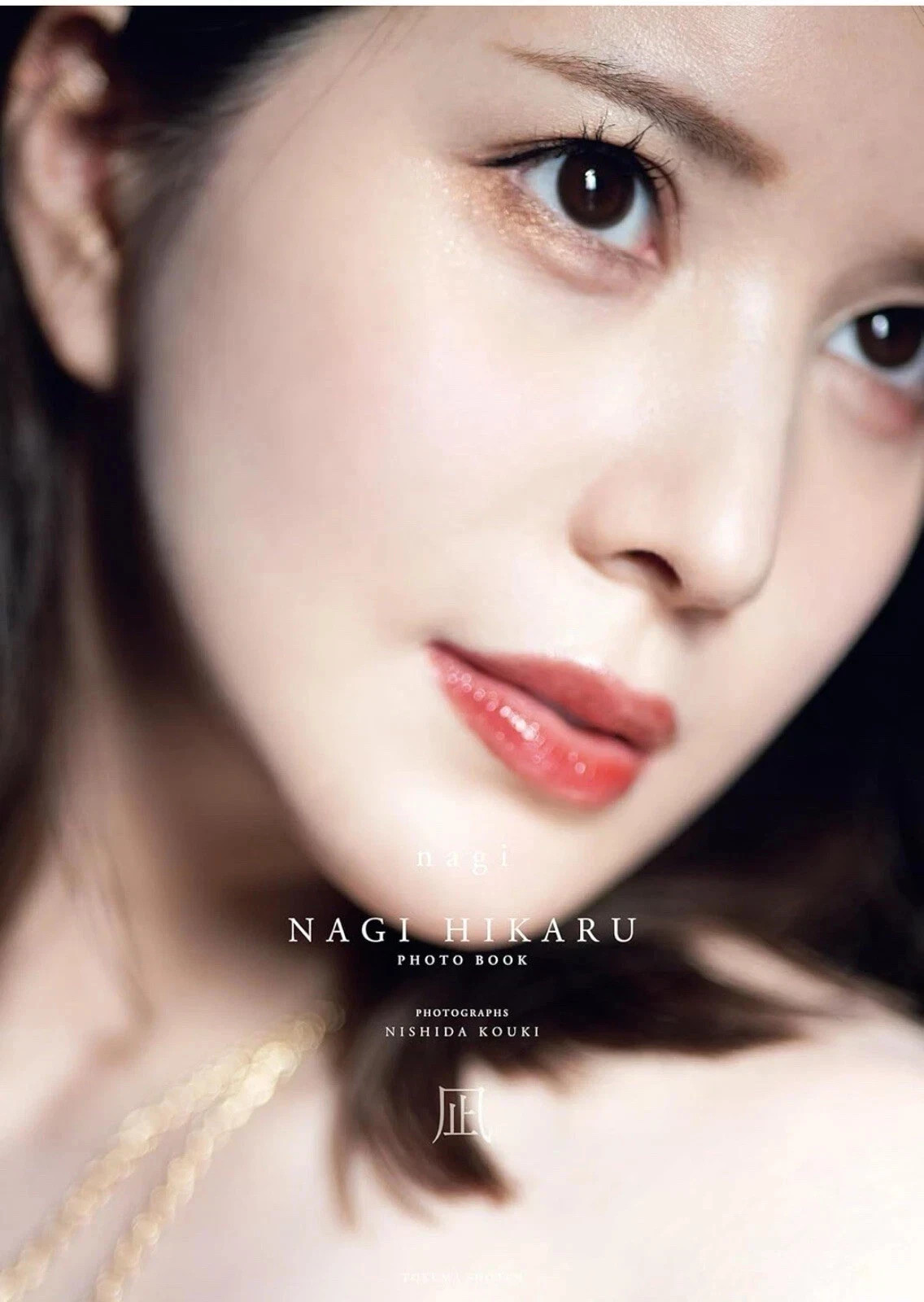 Hikaru Nagi 1st Photo Book Nishida Kouki Tokuma Shoten beautiful Woman Japan