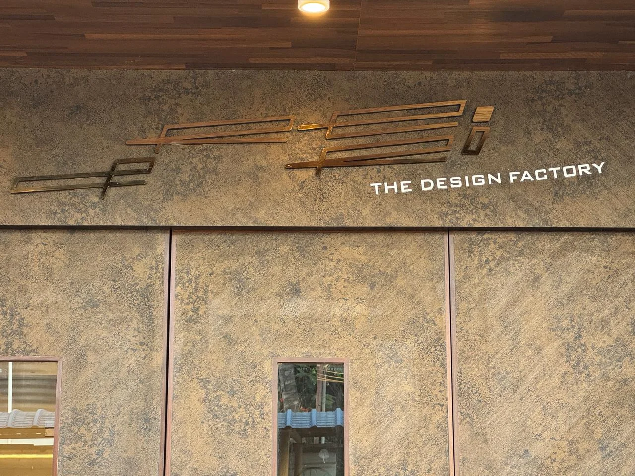 The Design Factory studio interior
